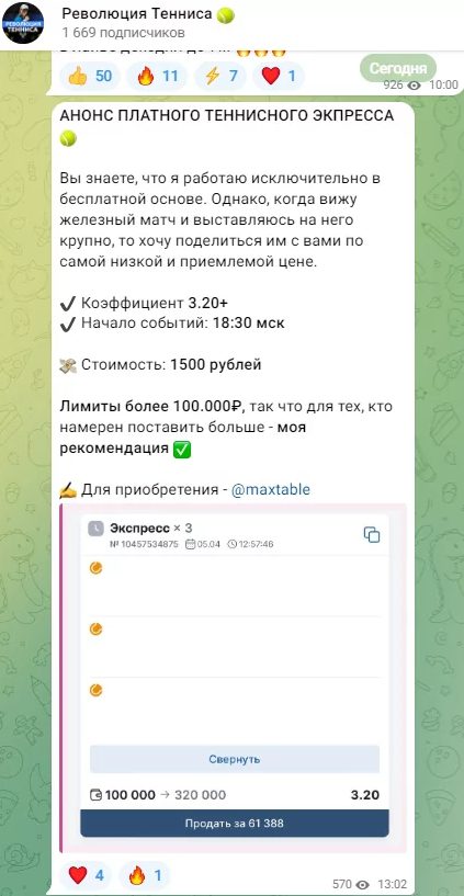 Максим Максим