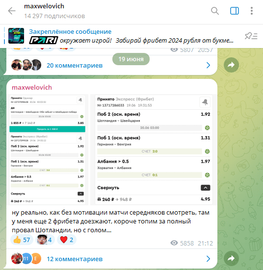 maxwell fifa ютуб maxwell fifa ютуб
