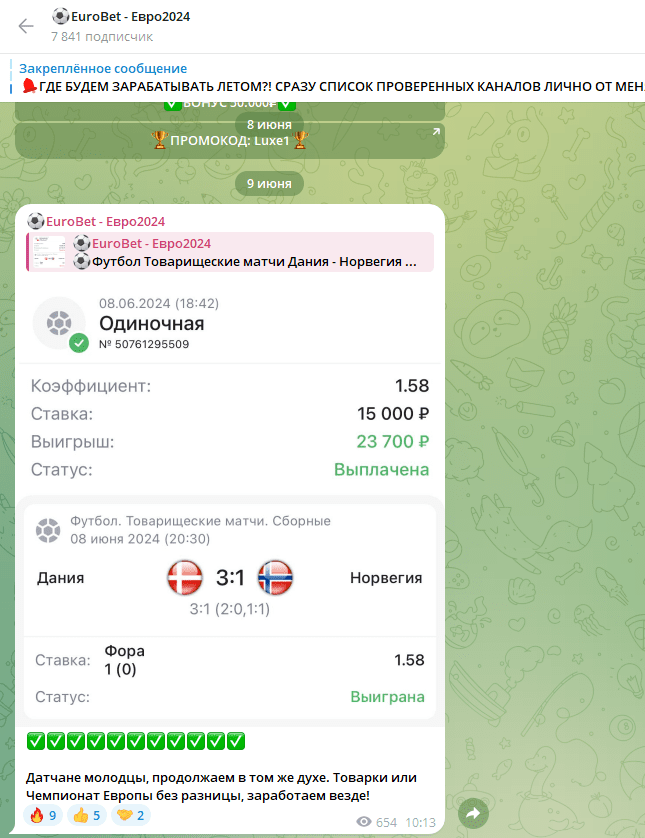 Михаил Минаев Михаил Минаев