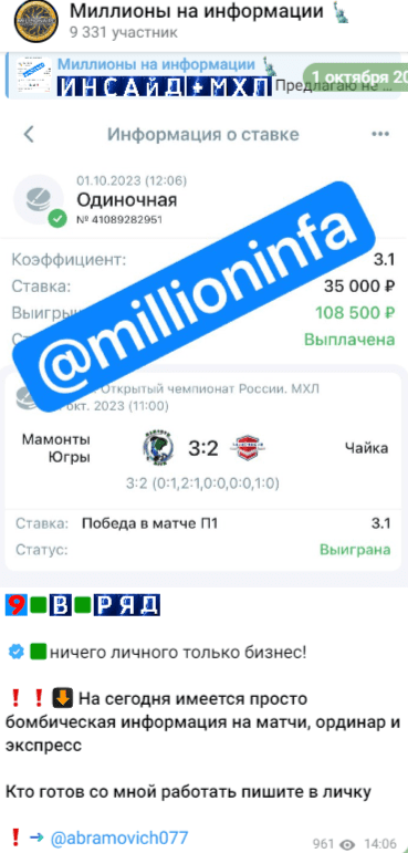 millioninfa millioninfa