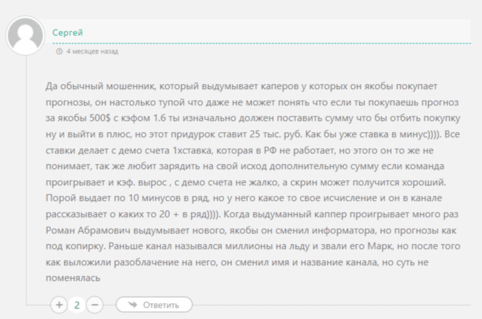 Миллионы на информации Миллионы на информации