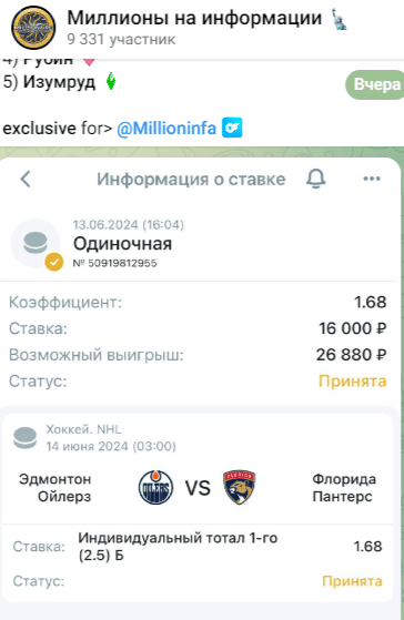 Миллионы на информации отзывы Миллионы на информации отзывы