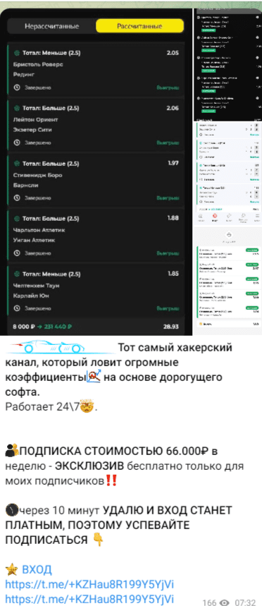 Миллионы на информации проект Миллионы на информации проект