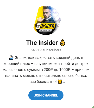 мистер бёрнс капер отзывы телеграм