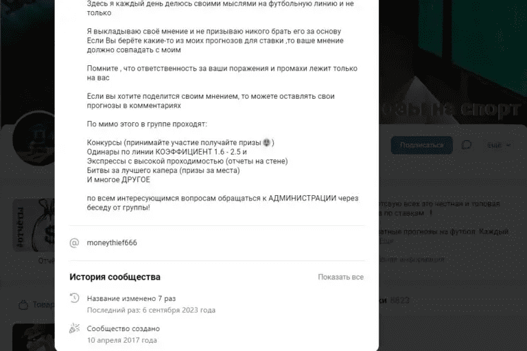 moneythief666 moneythief666