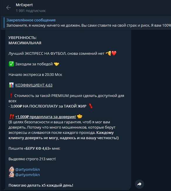 mrexpert100 mrexpert100