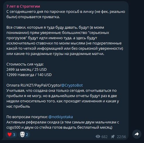 nestudanal nestudanal