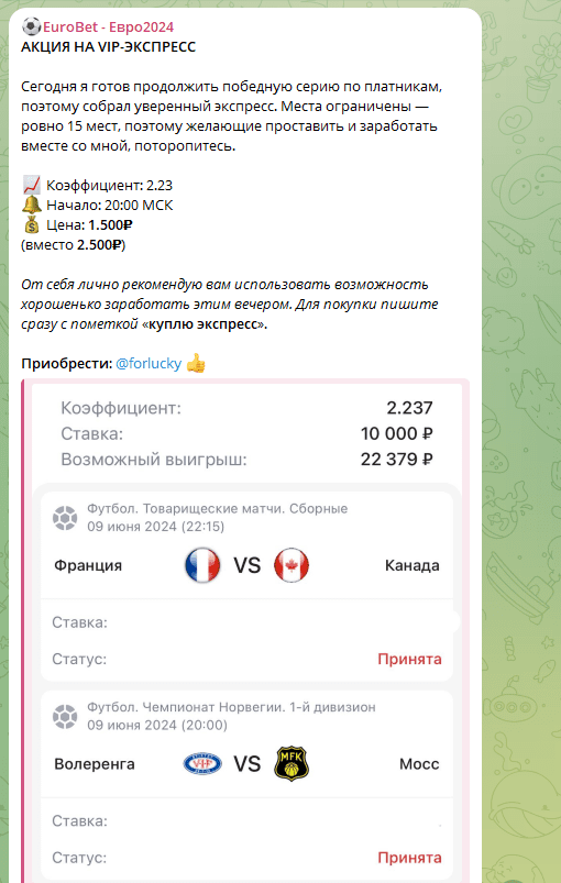 обзор eurobet обзор eurobet