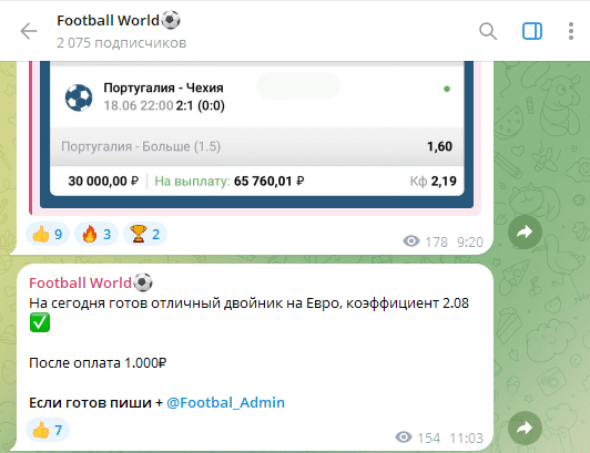 обзор Football World