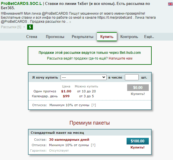 обзор probetcards обзор probetcards