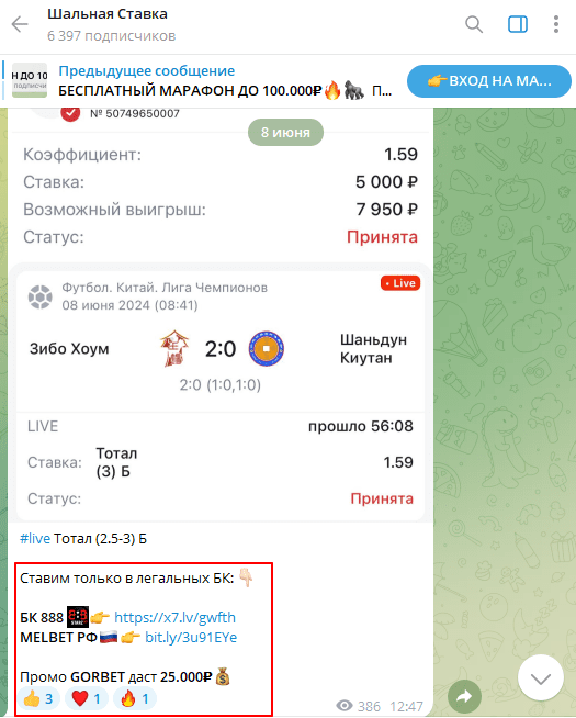 обзор ray king обзор ray king