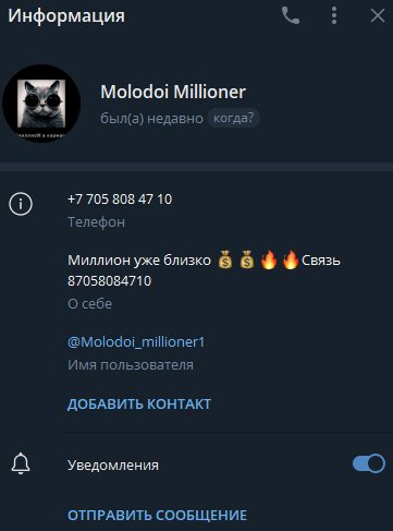 ograblenie bukmekerov ograblenie bukmekerov