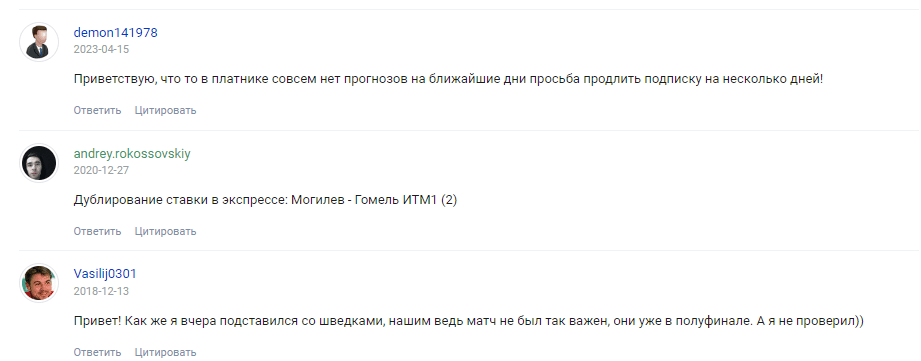 отзыв о капере черный 33