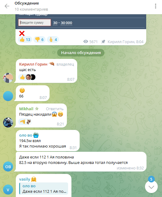 отзывы о backet отзывы о backet