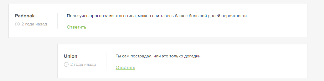 отзывы о dark referree отзывы о dark referree