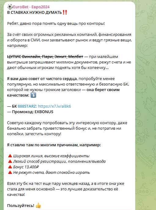 отзывы о eurobet отзывы о eurobet