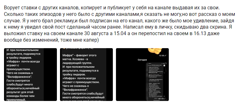 отзывы о forlucky отзывы о forlucky