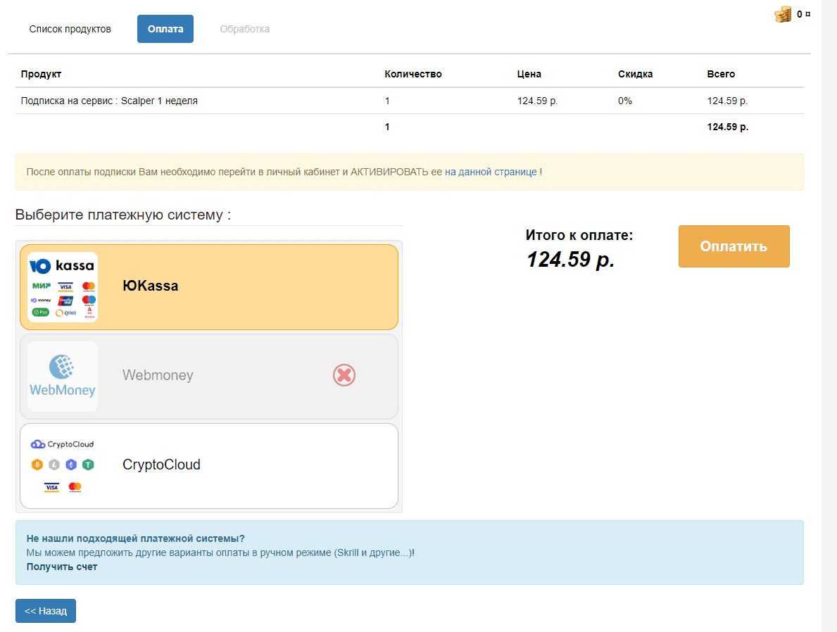 отзывы о сервисе grimbets com