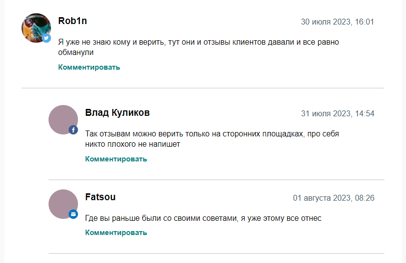 отзывы о shadowreff отзывы о shadowreff