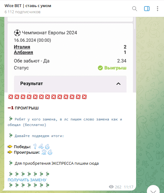 отзывы о wice bet отзывы о wice bet