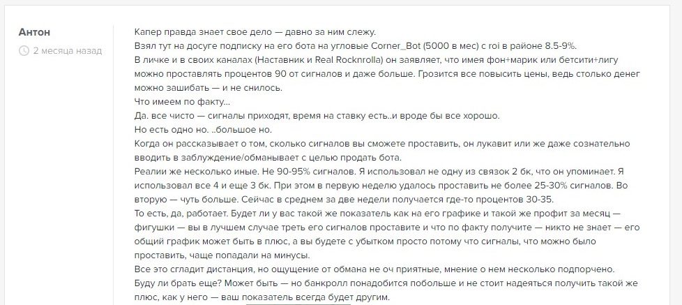 отзывы rocknrolla bet отзывы rocknrolla bet