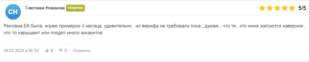 панч букмекерская контора панч букмекерская контора