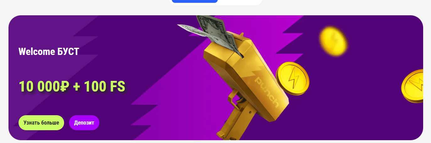 панчбет отзывы панчбет отзывы