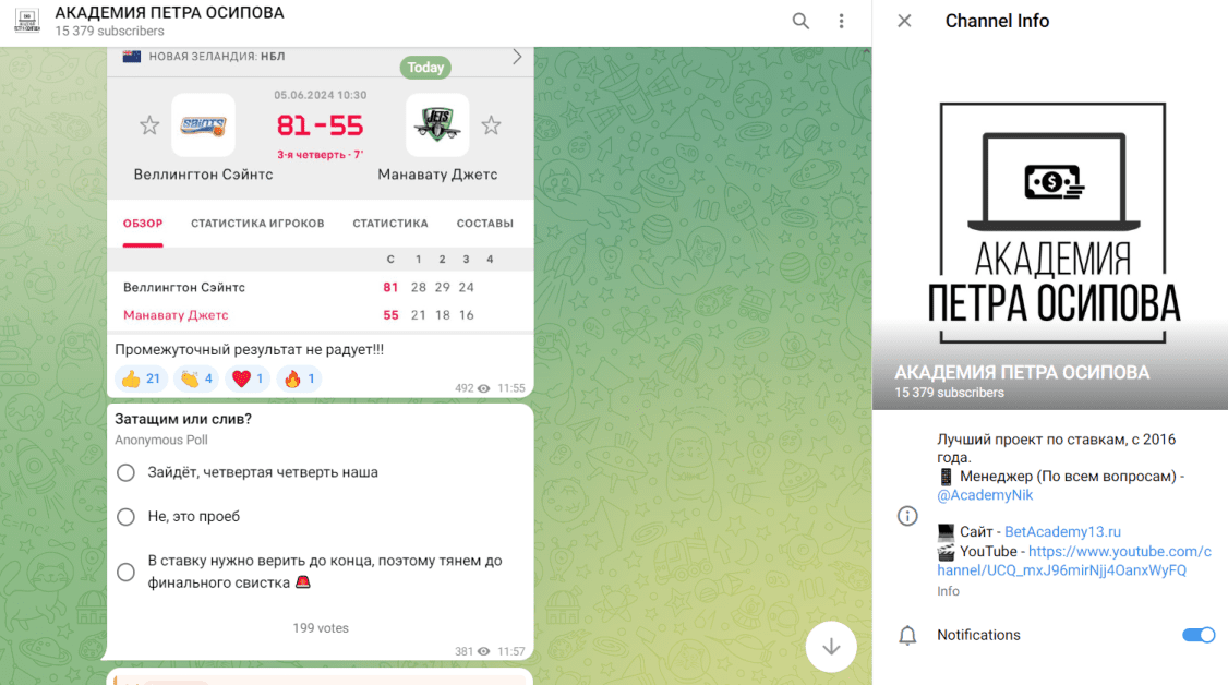 Петр Осипов Петр Осипов