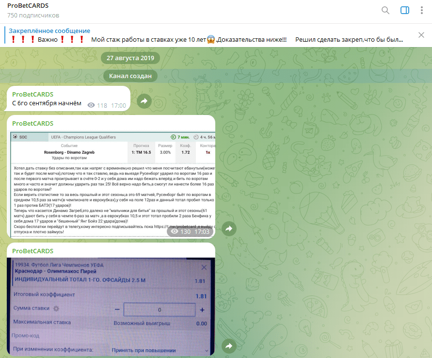 probetcards probetcards
