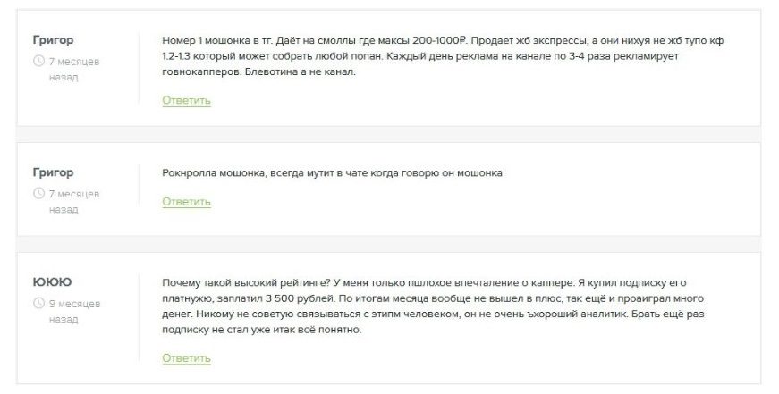 проект real rocknrolla проект real rocknrolla