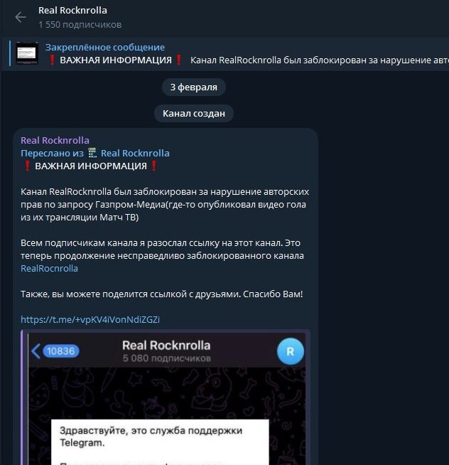 real rocknrolla real rocknrolla