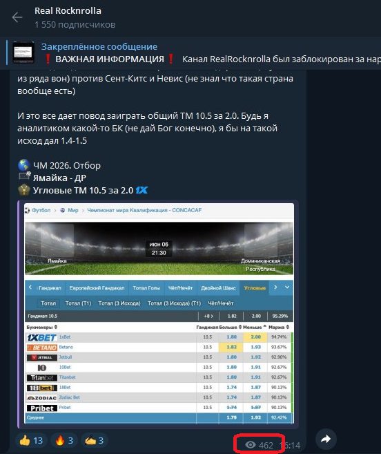 real rocknrolla отзывы real rocknrolla отзывы