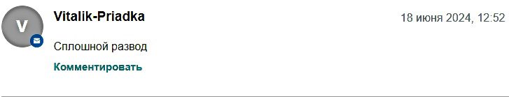 Революция тенниса Революция тенниса