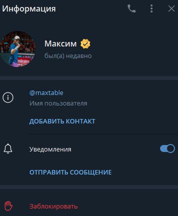 Революция тенниса Революция тенниса