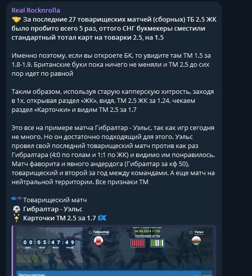 rocknrolla телеграм канал rocknrolla телеграм канал