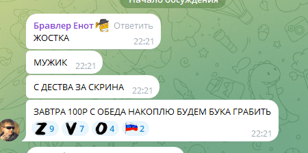 секретный канал магистра скриноби секретный канал магистра скриноби