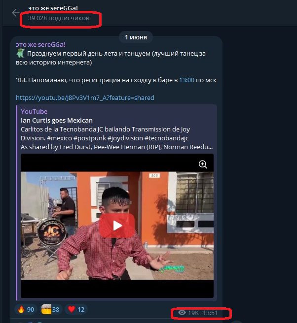 sereGGa телеграмм