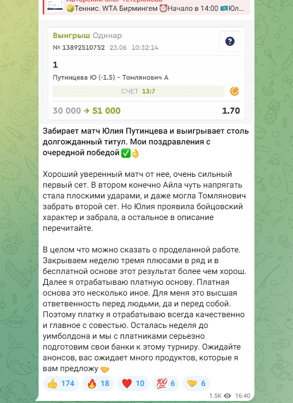 сергей тетерюков капер сергей тетерюков капер