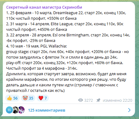 скриноби тг канал скриноби тг канал