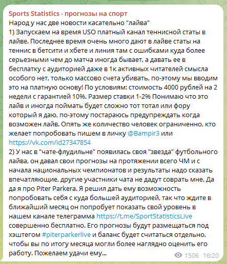 SportS StatisticsS SportS StatisticsS