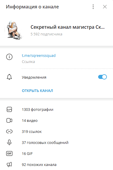 sqreendota2 sqreendota2