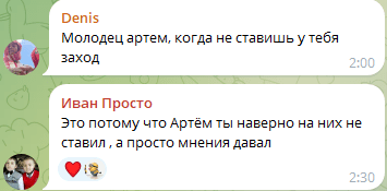 Ставки Джокера