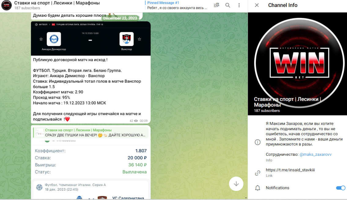 Ставки на спорт Лесинки марафоны Ставки на спорт Лесинки марафоны