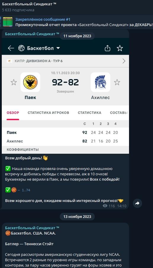 SyndicateINFORM SyndicateINFORM