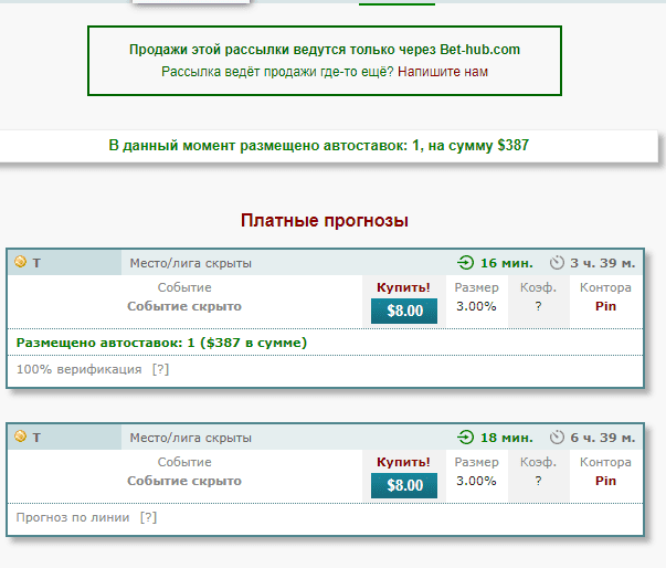 TBETTING RU T L TBETTING RU T L