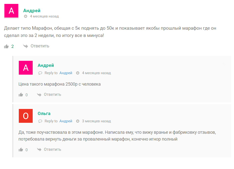 tie break telegram tie break telegram