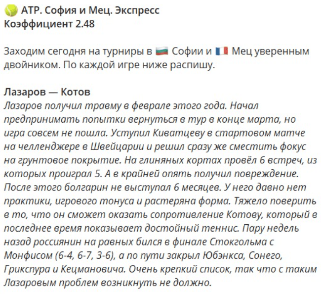tie break тг канал каппер отзывы tie break тг канал каппер отзывы
