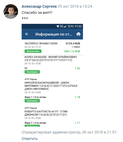 top sports forecasts top sports forecasts