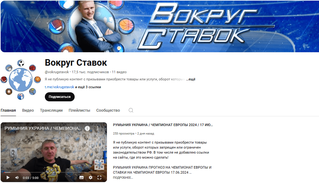 вокруг ставок вокруг ставок