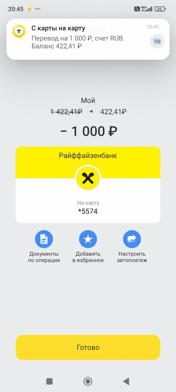 vokrugstavok2 vokrugstavok2